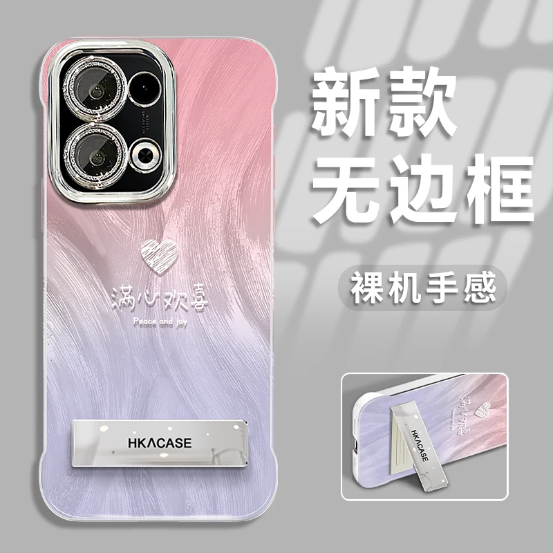 【618】适用于opporeno13pro新款渐变欢喜羽纱无边框手机壳