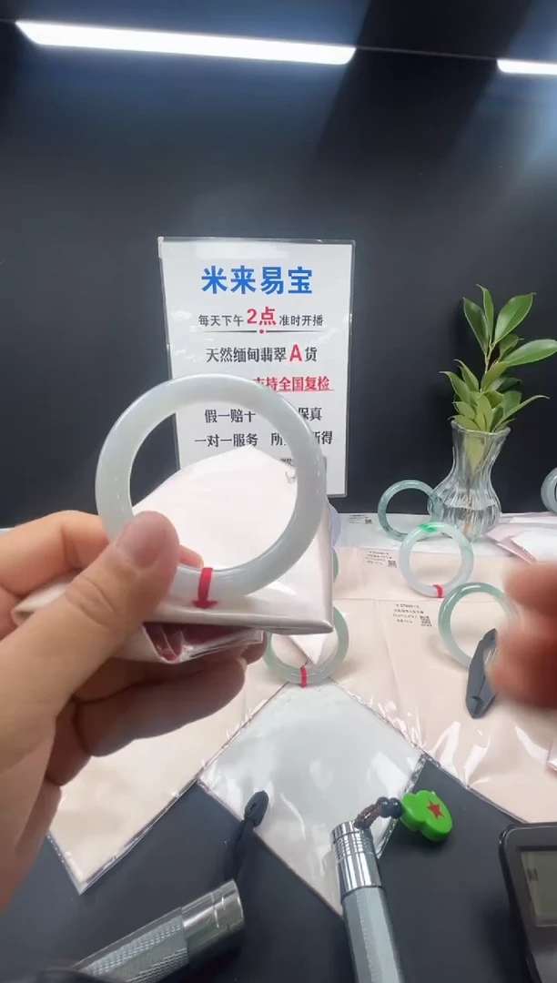 未镶嵌手镯翡翠第7号满圈晴底色糯化圆条福镯