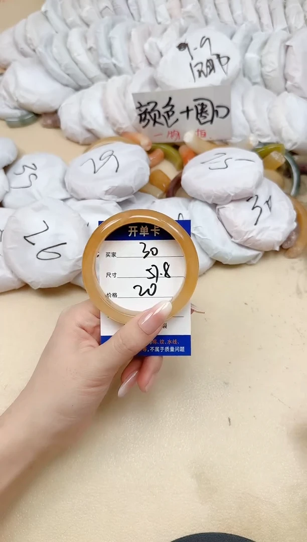 未镶嵌手镯石英质玉30/57.8