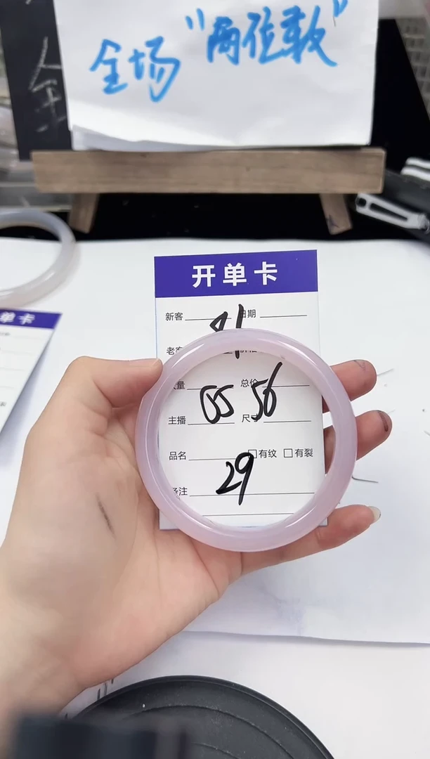 手镯玛瑙/玉髓未镶嵌81  55-56