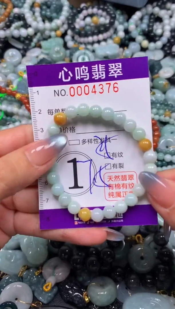 颈饰未镶嵌翡翠闪购004376