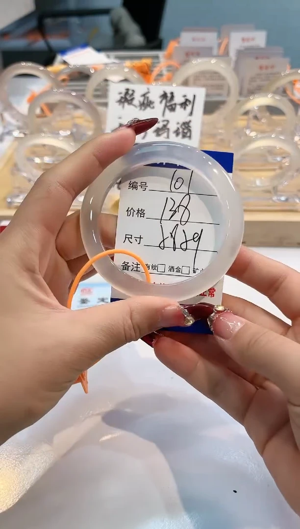 【闪购商品】玛瑙/玉髓手镯未镶嵌101-58+L马黑1瑕L-L