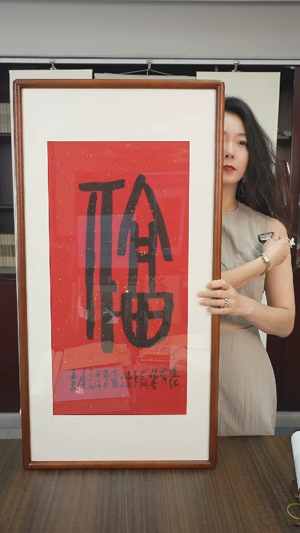 书法曾老师书法作品
