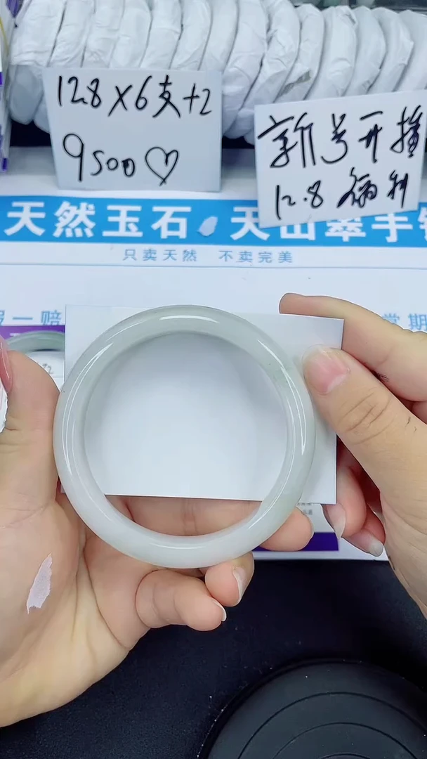 未镶嵌手镯石英质玉183-64/65
