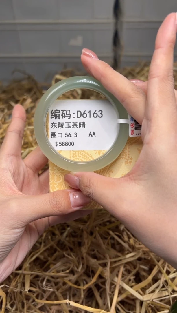 未镶嵌手镯石英质玉D6163