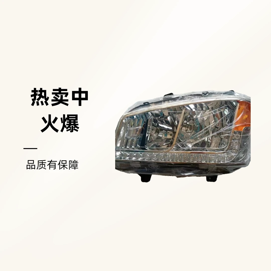 解放J6P大灯总成适配460马力左