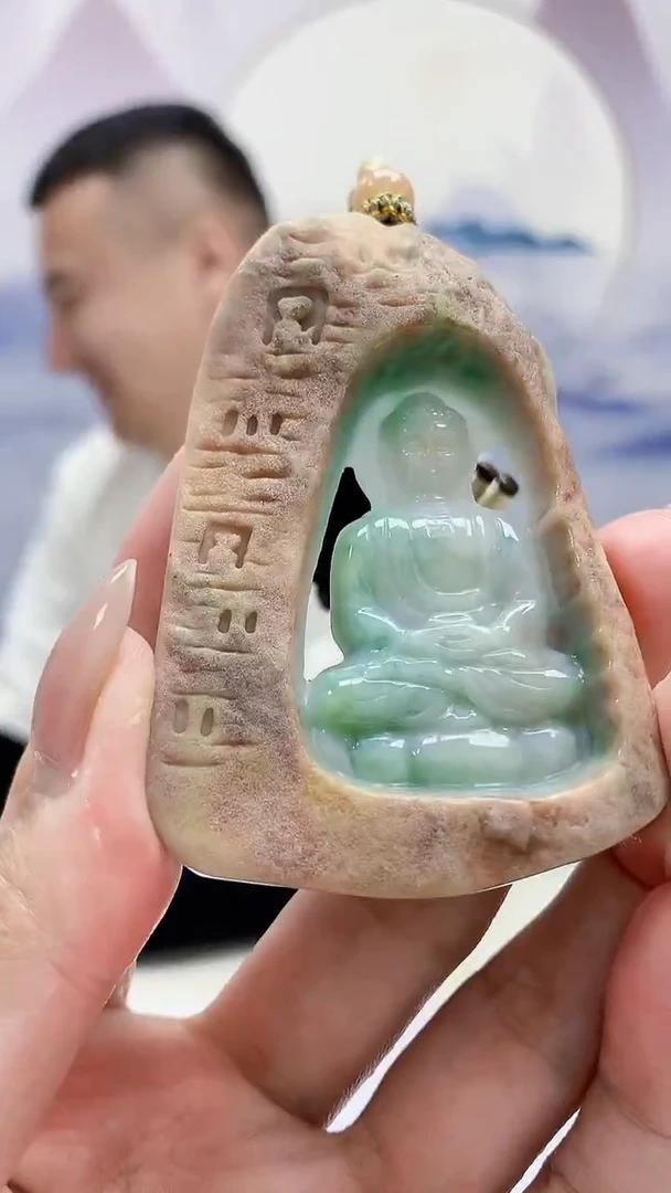 未镶嵌定制翡翠4898mm-毛货挂件81