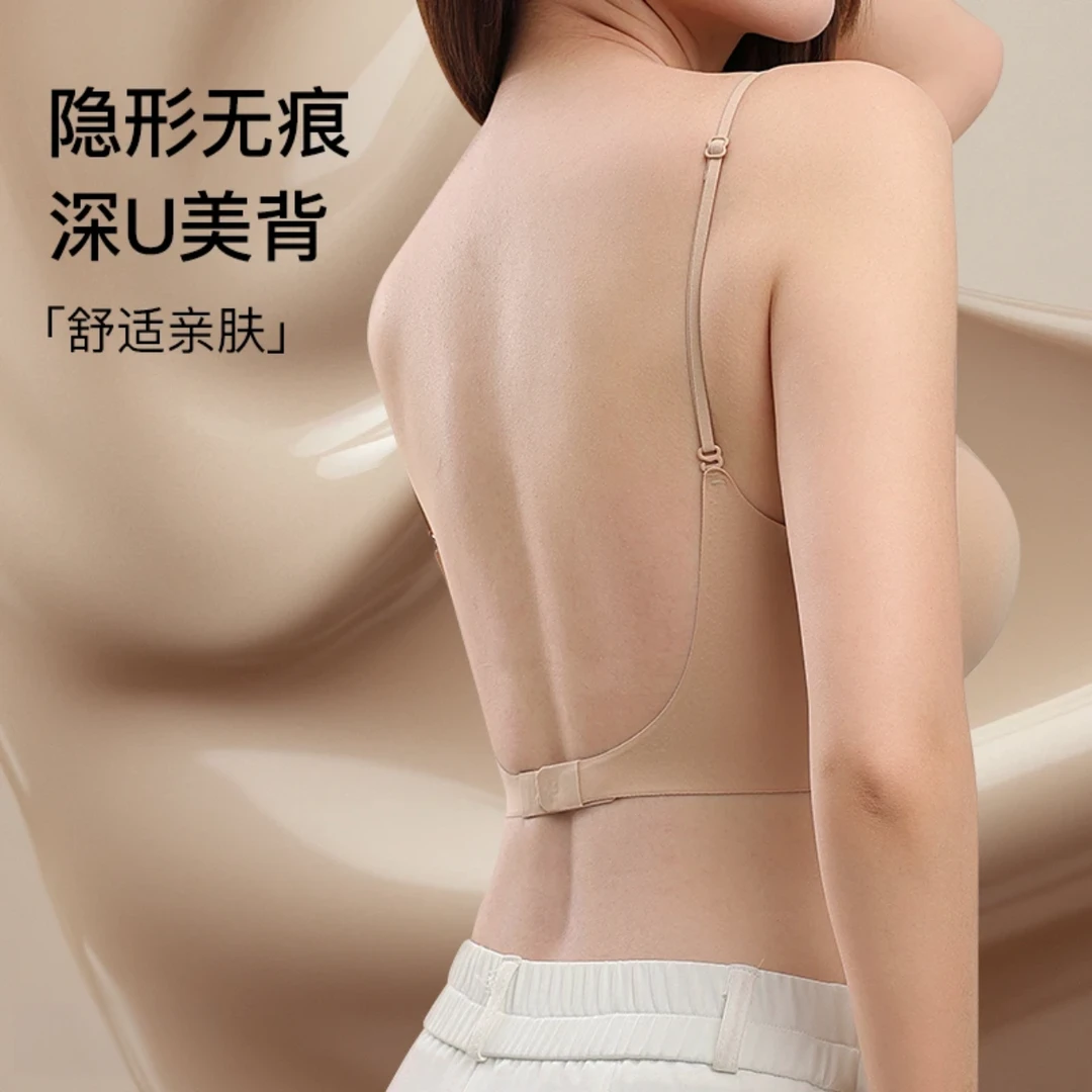 【欧若风】隐形无痕粉底液内衣女外扩露背吊带美背文胸罩小胸聚拢Z