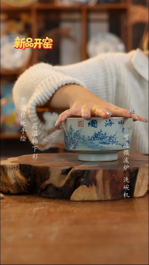 其他952景德镇老陶泥碗