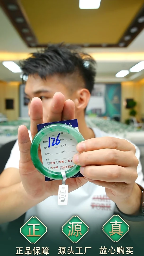 未镶嵌手镯石英质玉啾***糖56+126