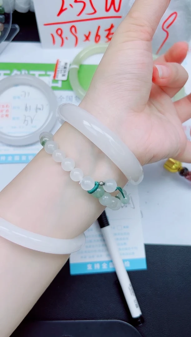 石英质玉手镯未镶嵌172-64.4