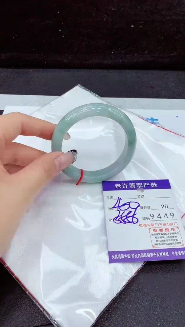 未镶嵌手镯翡翠11