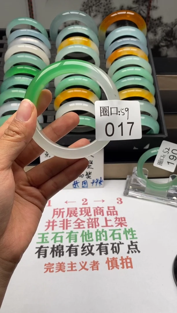 【闪购商品】017专拍链接一物一拍以截图为准