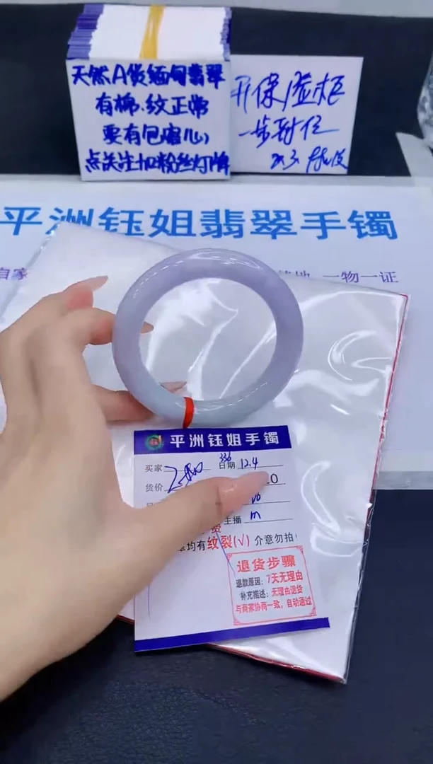 未镶嵌手镯翡翠111111