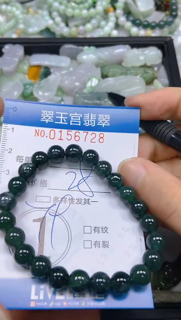 翡翠未镶嵌颈饰闪购0156728多样性发其一