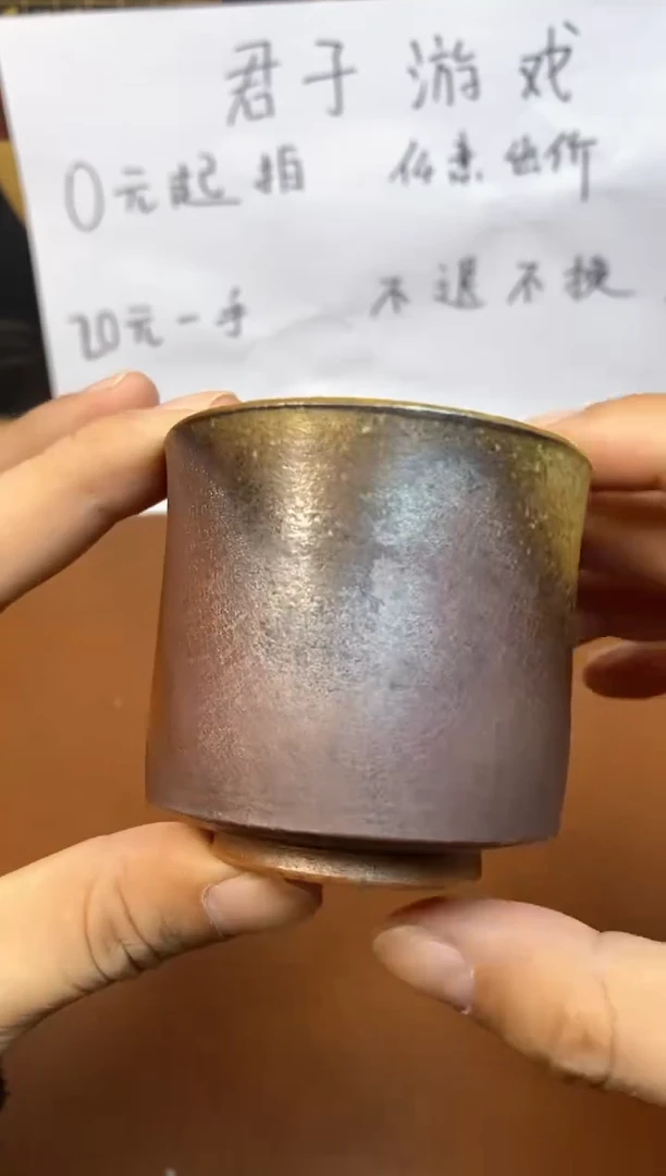 【闪购商品】观寂茶器柴烧专拍链接012