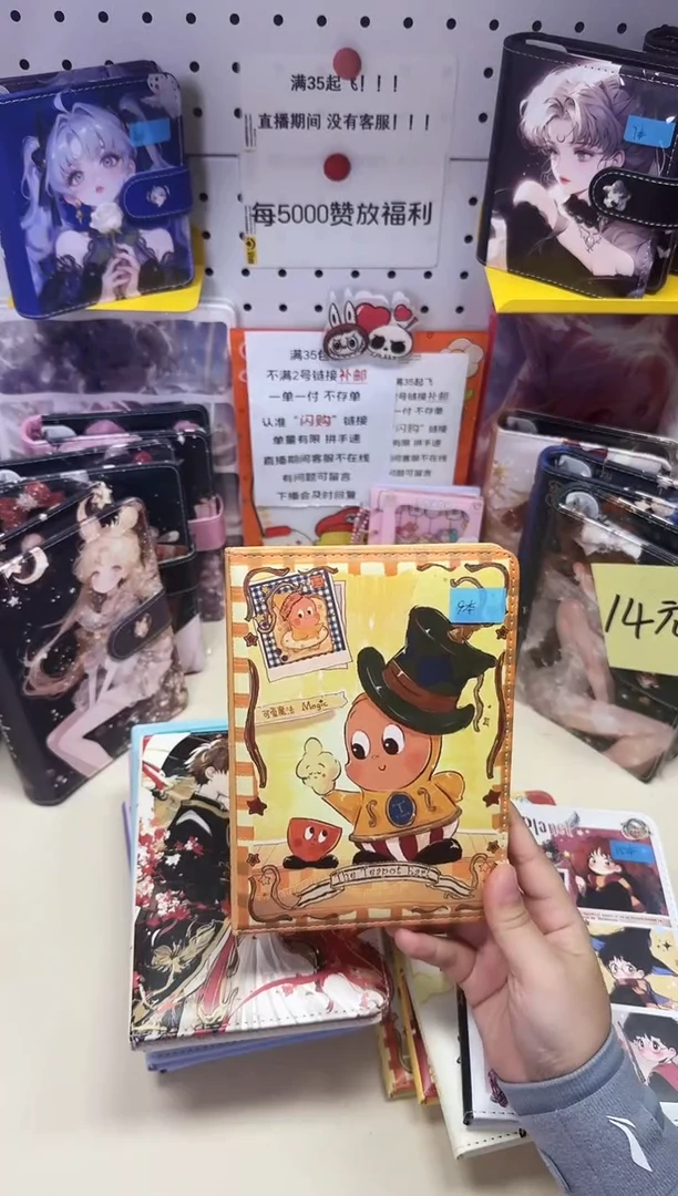 B6皮面本彩页本--B6---星星人