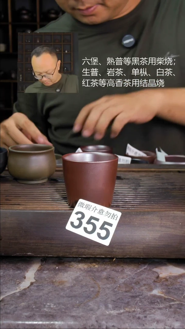 壶四大名陶钦州坭兴陶355