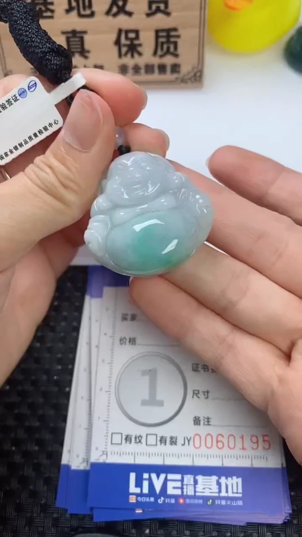 翡翠未镶嵌颈饰