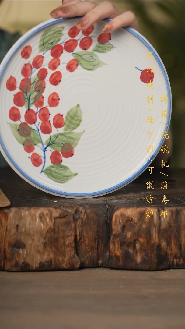 瓷片景德镇高温釉下彩可微波烤箱洗碗机