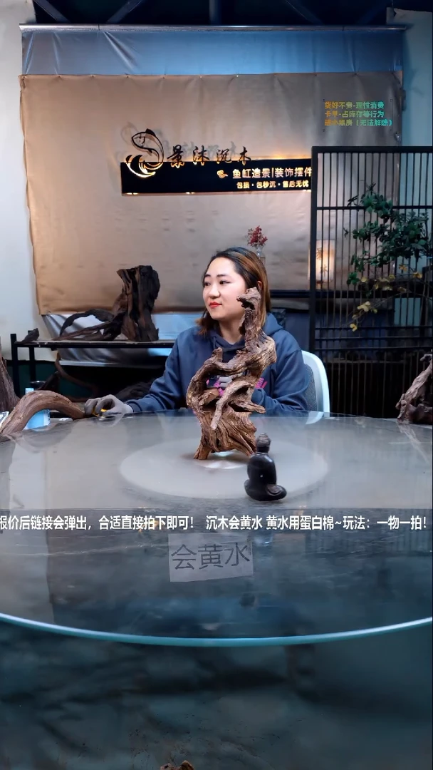 【闪购商品】景沐沉木C043景沐沉木C043 16-13-31