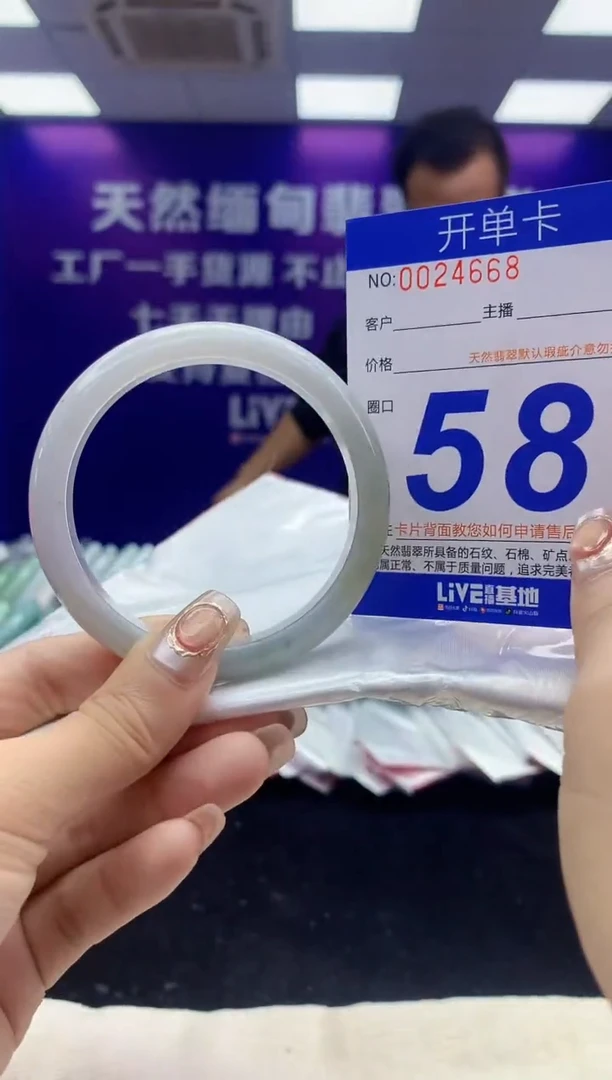 未镶嵌手镯翡翠AAAAAAAAAAAA