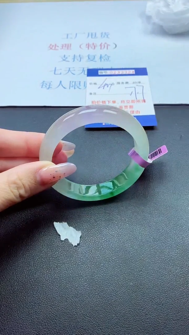 以实物为准0000233324