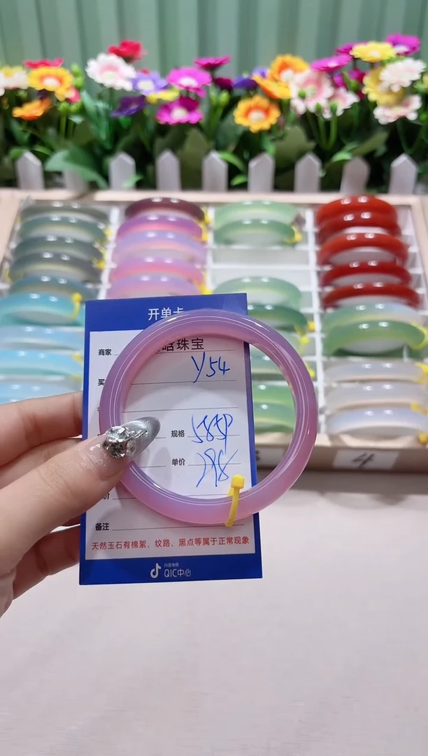 【闪购商品】玛瑙/玉髓手镯未镶嵌y54