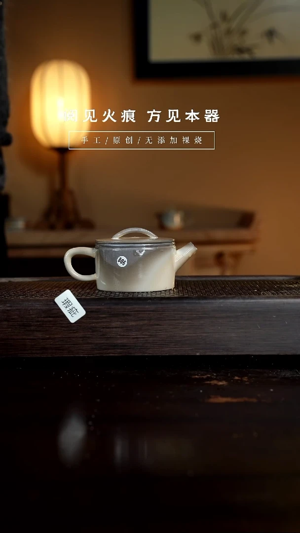 【闪购商品】868瑕疵 汉瓦壶