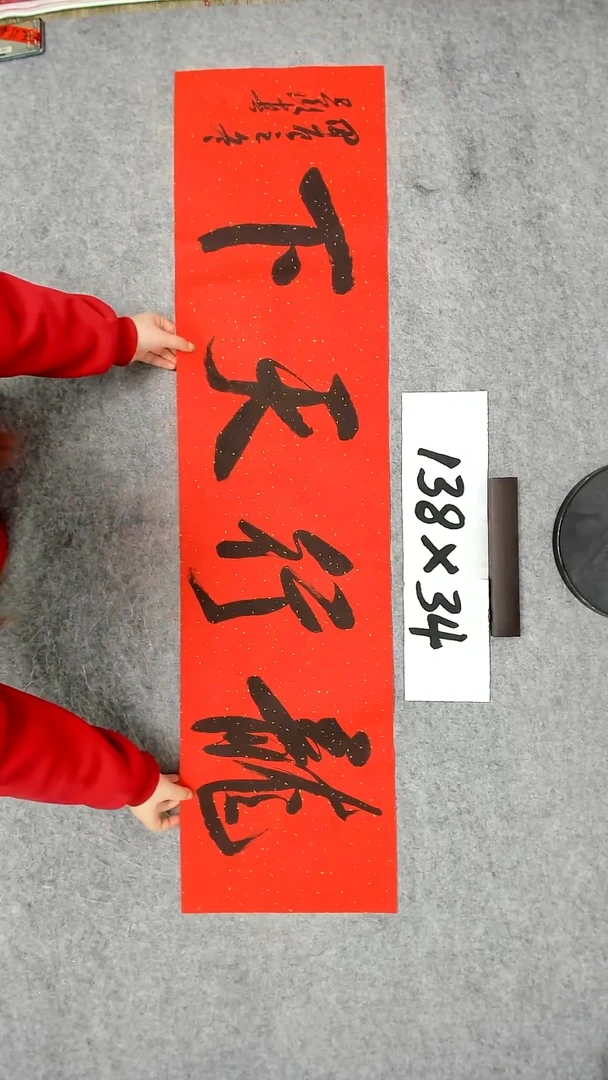 书法吕老师书法作品