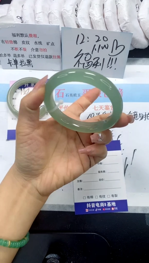 未镶嵌手镯石英质玉159-60.8