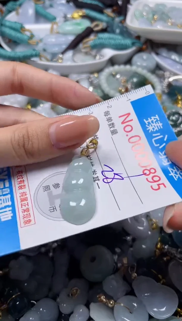 颈饰未镶嵌翡翠895