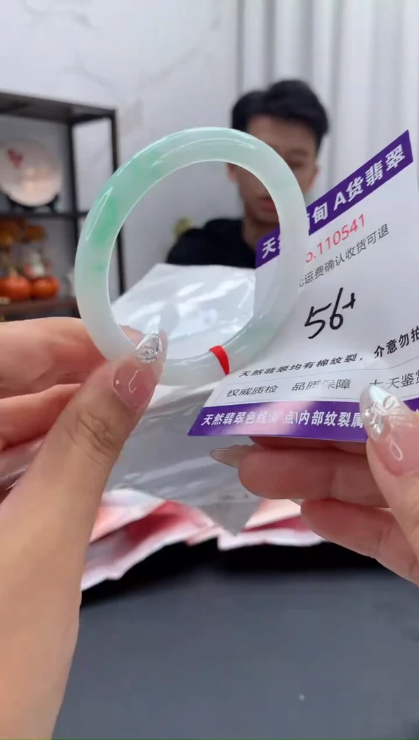 未镶嵌手镯翡翠天然缅甸A货翡翠