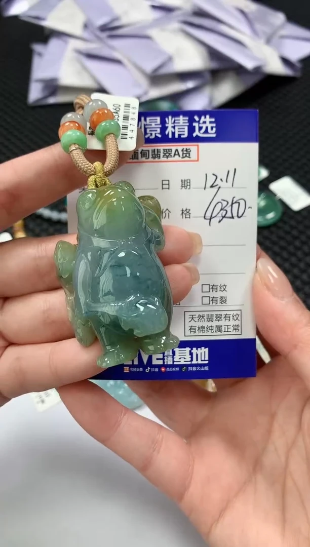 颈饰未镶嵌翡翠64