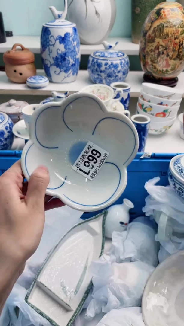 陶瓷咖****6L999*****