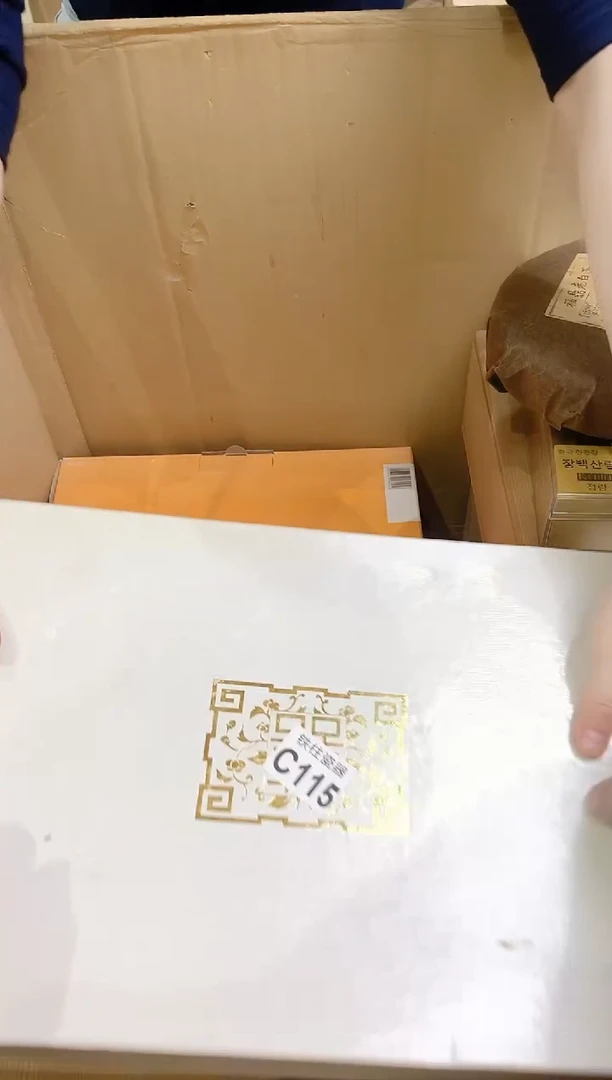 【闪购商品】瓷片115绿油油绿油油绿油油