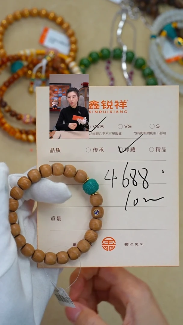 吊坠檀香木未镶嵌宁**生松石