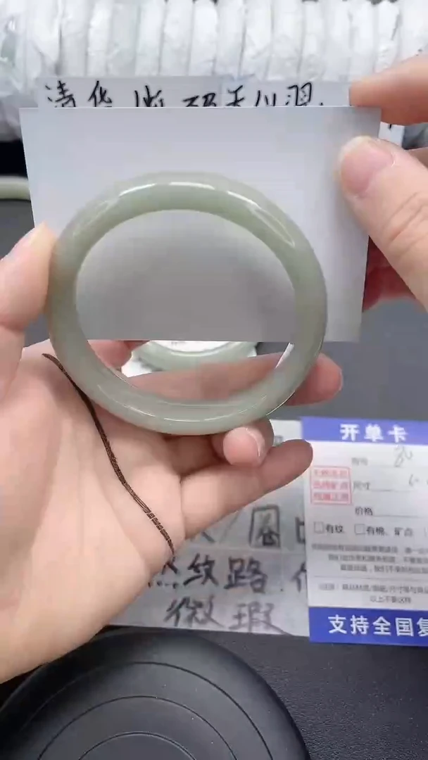 未镶嵌手镯石英质玉80-60/61