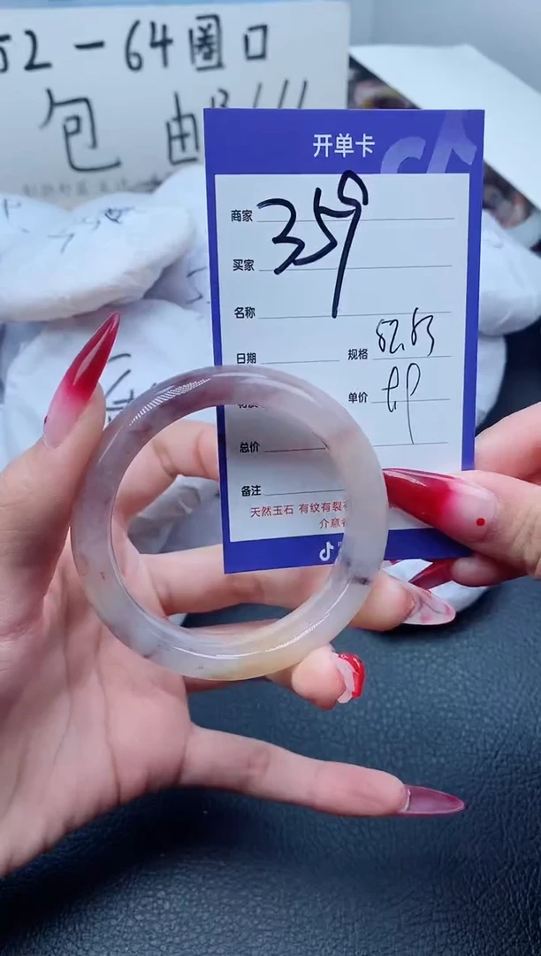 【闪购商品】石英质玉手镯未镶嵌359-52