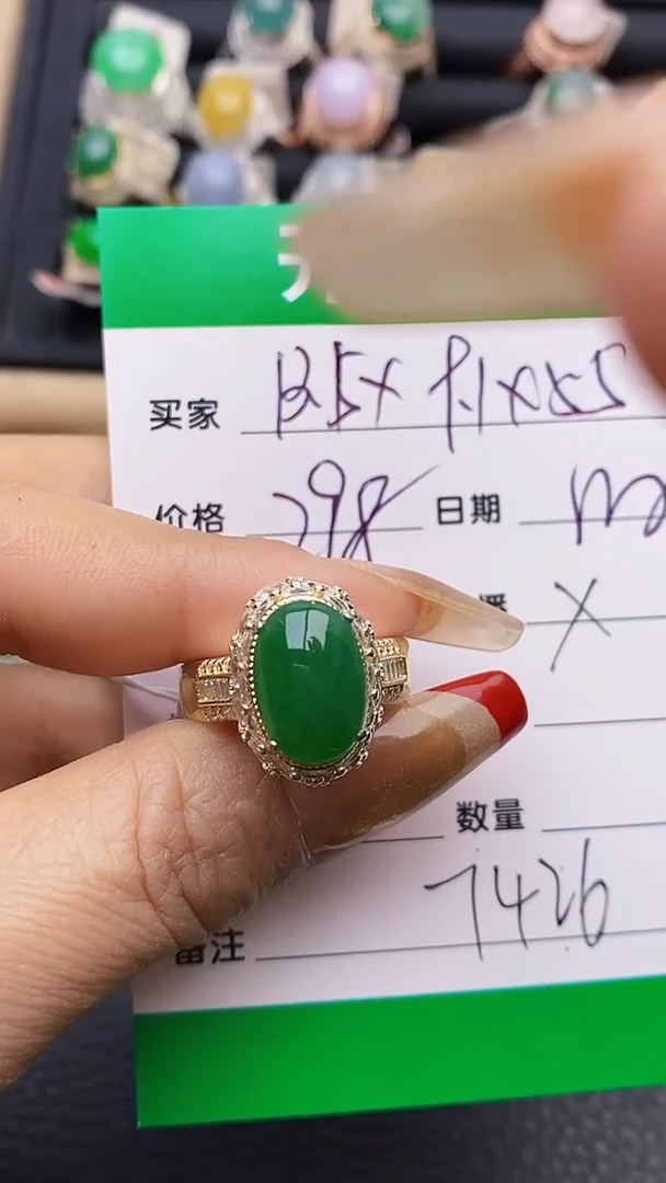 【闪购商品】翡翠戒指未镶嵌铜拖7426