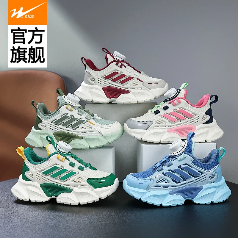 双星童鞋2025春季新款儿童运动鞋男童网面透气时尚百搭软底女童鞋