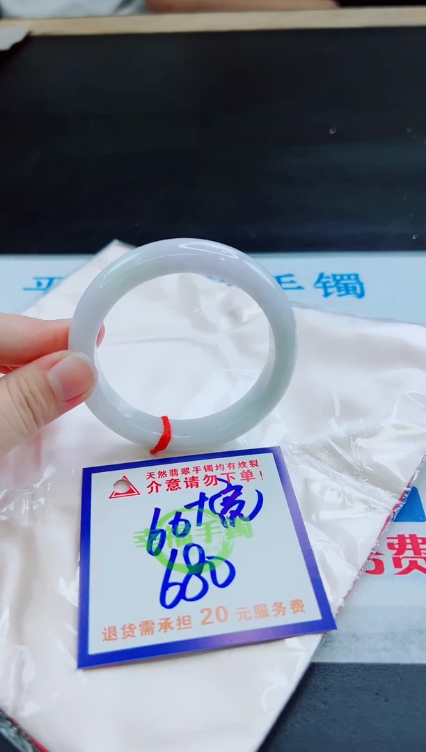 未镶嵌手镯翡翠天然缅甸翡翠A货！A货！A货！A货！A货！