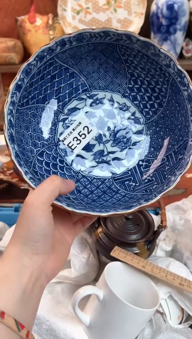 352E瓷器茶具 默认微瑕