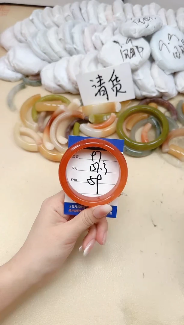 未镶嵌手镯石英质玉97/57.3