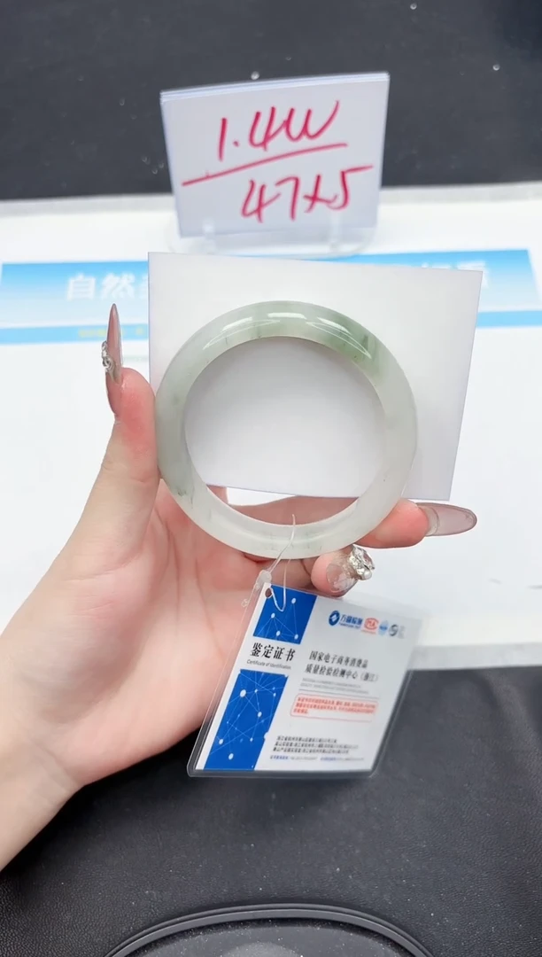 【闪购商品】石英质玉手镯未镶嵌130-56.7