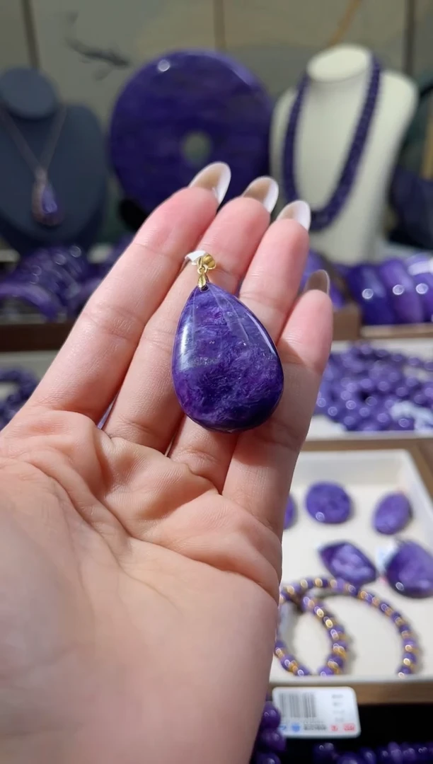 查罗石（紫龙晶）未镶嵌吊坠水滴