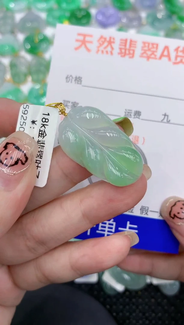 翡翠18K金镶嵌颈饰111111111111