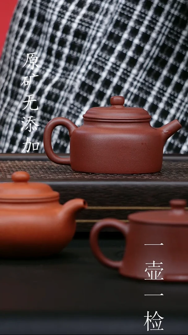 茶壶紫砂风*宜兴原矿无添加紫砂壶