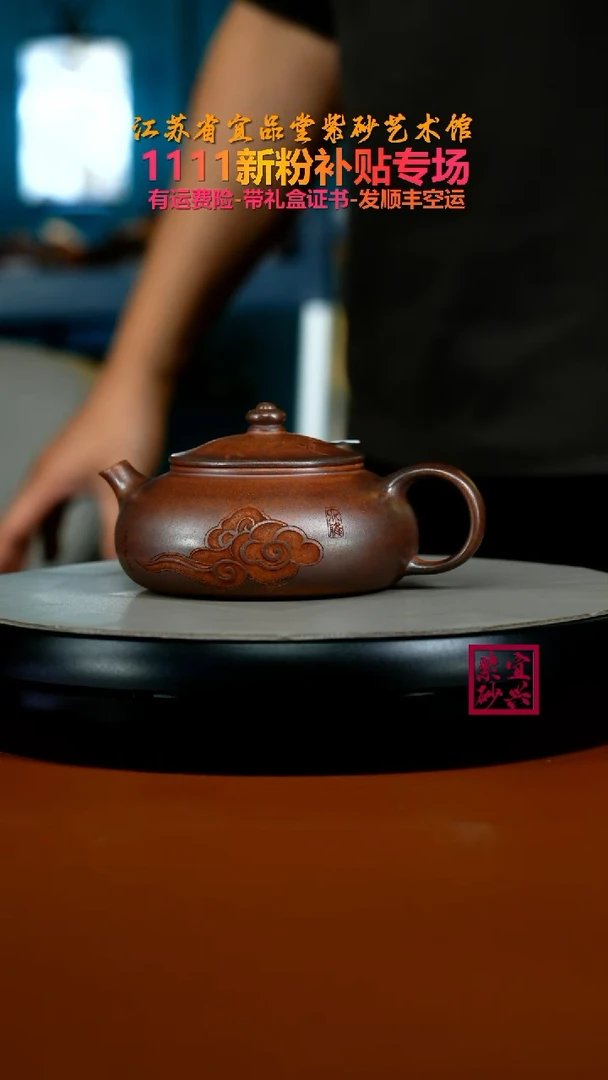 茶壶紫砂陈景明天星泥柴烧财运寒江200CC（特高温）