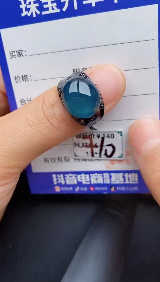 【闪购商品】翡翠戒指银S925镶嵌22222